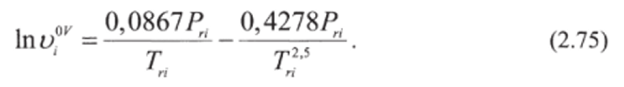 Для реальной системы при низком давлении изотермическая коррекция энтальпии по жидкости АН1 рассчитывается по формуле (2.70), так как при низком давлении газ можно считать идеальным (AHv =0):