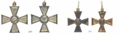 Теоретическая часть. Награда за храбрость – Георгиевский крест – история и современность.