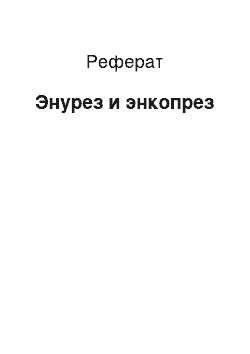 Психиатрия и аддиктология в XXI веке: новые задачи и пути решения - Мероприятия - РОП