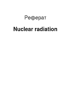 Реферат: Nuclear radiation