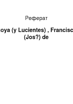 Реферат: Goya (y Lucientes) , Francisco (Jos?) de