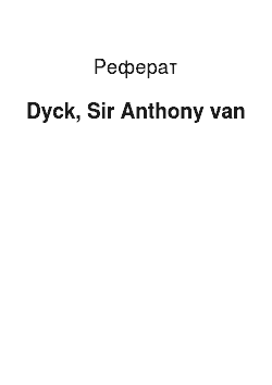 Реферат: Dyck, Sir Anthony van