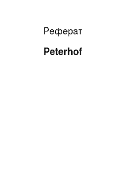 Реферат: Peterhof